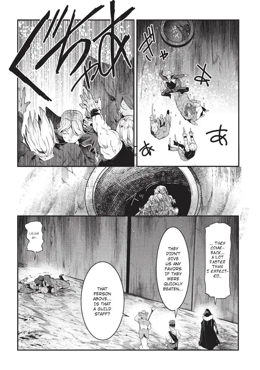 Nozomu Nozomi Chapter 14 25